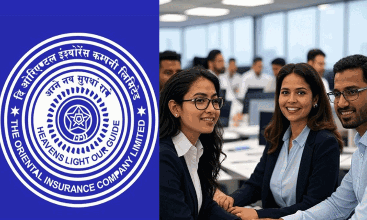 மத்திய அரசின் காப்பீட்டு நிறுவனத்தில் வேலை: டிகிரி கல்வி தகுதி- உடனே விண்ணப்பிங்க