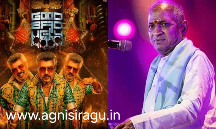 'குட் பேட் அக்லி' படத்தில் இளையராஜாவின் பாடல்களை பயன்படுத்த விதித்த தடையை நீக்க ஐகோர்ட்டு மறுப்பு