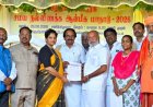 குமரியில் சித்தர்கள் பேரரசின் மாநில மத நல்லிணக்க மாநாடு