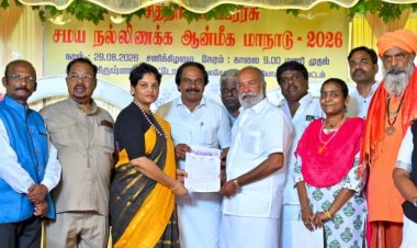 குமரியில் சித்தர்கள் பேரரசின் மாநில மத நல்லிணக்க மாநாடு