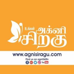 agnisiragu